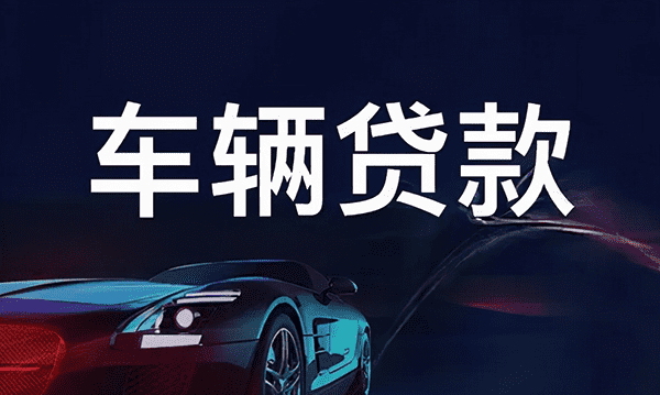 [滁州私人借钱]滁州市：10月1日起 提高住房公积金最高贷款额度